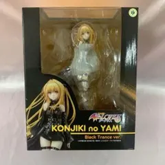 金色の闇 ブラックトランスver. 「とらぶる ダークネス」 塗装済み完成品