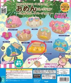 サンリオキャラクターズ ミニチュアおめんコレクション ポムポムプリン