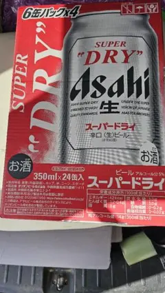 アサヒスーパードライ350ml 24缶入 ケースのサムネイル