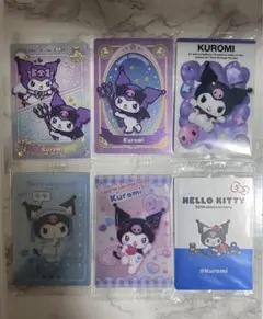 クロミ　カード　サンリオ　ウエハース　6枚セット