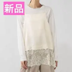 新品 GLOBAL WORK グローバルワーク サテンレースキャミ ホワイト L