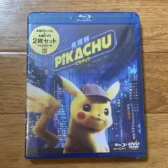 名探偵ピカチュウ　Blu-ray