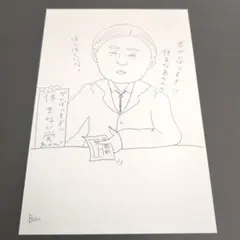 サイン入 モブサイコ100 複製原画 ONE 直筆サイン 霊幻新隆 - メルカリ