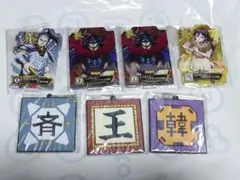 キングダム一番くじセット