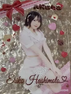 2026年最新】橋本恵理子の人気アイテム - メルカリ
