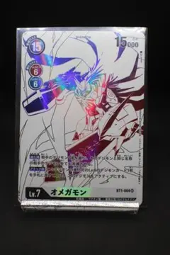 Item thumbnail for item 8a4365e5-e5bb-4330-894f-685234c05739