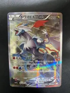 Item thumbnail for item 35f5c04c-6b4d-4df0-b4c3-dfbc01b8f6f3