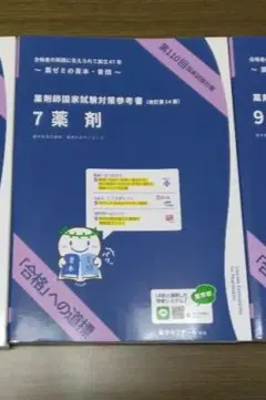 2025年最新】青本 9冊の人気アイテム - メルカリ