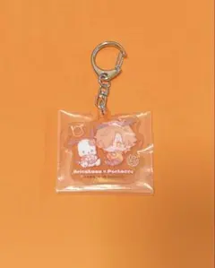 ありさか 大妖怪 エニマイくじ