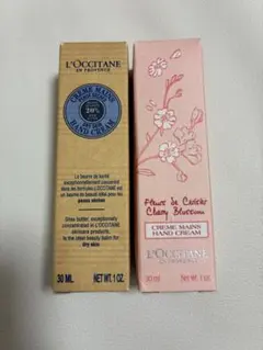 ロクシタン　ハンドクリーム 30ml 2本