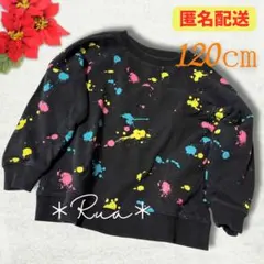 キッズ　トレーナー　ペイント　ブラック　スエット