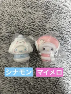 ★12/21,22発送可★サンリオ ちびっとも雪の精（マイメロ、シナモン）