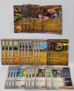 ポケカ　メガジガルデexデッキパーツセット