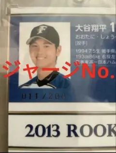 2026年最新】大谷翔平 bbm ジャージの人気アイテム - メルカリ
