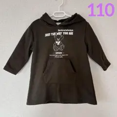 美品 フード付き 裏起毛 ワンピース チュニック くまさん 女の子 110