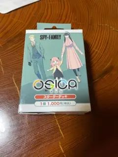 2026年最新】オシカ スパイファミリーの人気アイテム - メルカリ