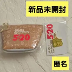 嵐 ARASHI Anniversary tour 5×20 ミニポーチ