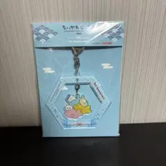 ちいかわ もぐもぐ本舗 川越 1周年 記念 ノベルティ アクリルキーホルダー