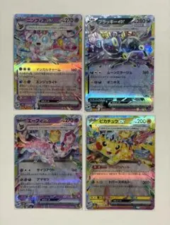 2026年最新】ピカチュウex rr 4枚の人気アイテム - メルカリ