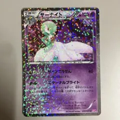サーナイトEX RR ポケキュンコレクション 019/032 折れた傷あり - メルカリ