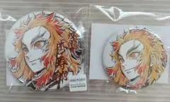 鬼滅の刃 柱描き下ろしイラスト WEBSHOPくじ 杏寿郎と炭治郎 バッジ 煉獄