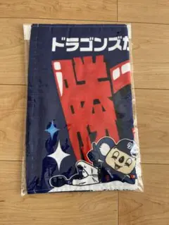 中日ドラゴンズ　ドアラフェイスタオル限定