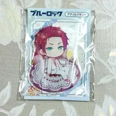 【未開封】ブルーロック 糸師冴 ぷちちょこ アクリルスタンド お祝い