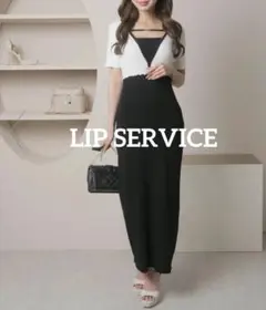 LIP SERVICE 2wayバイカラーニット ワンピース
