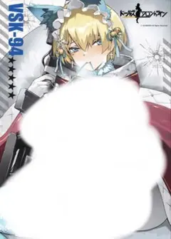 限定販売ドールズフロントライン VSK-94 聖夜の警官 重傷Ver 
