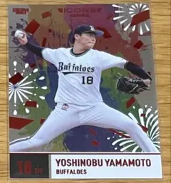 2026年最新】山本由伸カード赤箔の人気アイテム - メルカリ