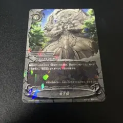 Item thumbnail for item 53bf2a35-39dc-41a5-898d-9db95d0f45d9