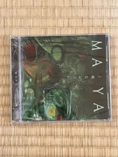 mayutat2様 リクエスト 4点 まとめ商品