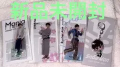 SnowMan 阿部亮平 すのチル アクスタ まとめ売り - メルカリ
