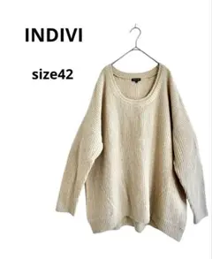 INDIVI スムージーウールニット　大きいサイズ42 ベージュ