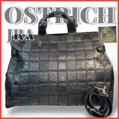 美品 JRA認定 オーストリッチ 大容量 ボストンバッグ 本革 パッチワーク