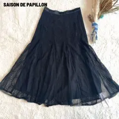 新品未使用 SAISON DE PAPILLON スカート レース チュール