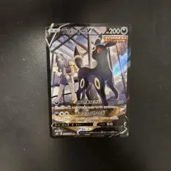 ブラッキーV CSR S8b VMAXクライマックス 244/184