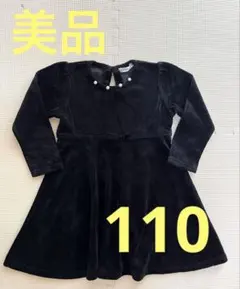 【美品】　110 ワンピース　フォーマル パール付