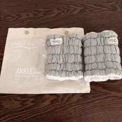 19日までセール価格 イオンドクター LOC足首ウォーマー オーガニックコットン