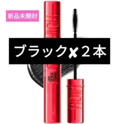 く*ー様 メイベリンニューヨーク　マスカラ　限定　スカイハイ　ブラック2本のサムネイル