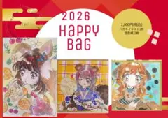 手描きイラスト オリジナル アナログ 福袋