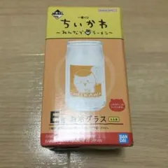 ちいかわ くりまんじゅう　グラス E賞