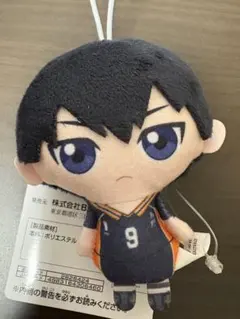 ハイキュー!! ぬいぐるみちゃーむvol.1 影山飛雄