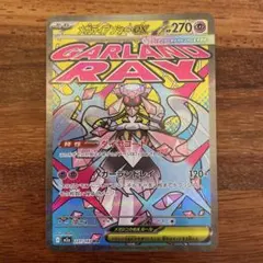 commune様 リクエスト 2点 まとめ商品