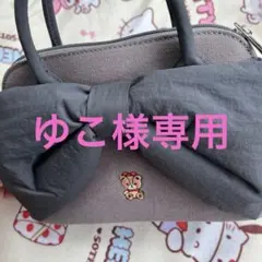 ゆこ様専用