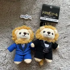 トリリオンゲーム ぬいぐるみ ドラマ版劇場版セット ハル役 目黒蓮