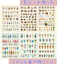 ♡まるちゃん♡様 リクエスト 2点 まとめ商品