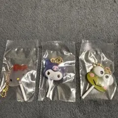 サンリオ カラフルキャンディチャーム 3種