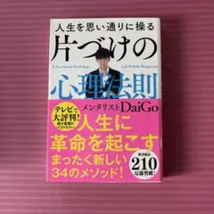 Item thumbnail for item d954d466-ca14-45f5-a847-452f360ef710