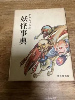 Item thumbnail for item c3650814-c7c0-4a00-9ae2-ab4f9b191890